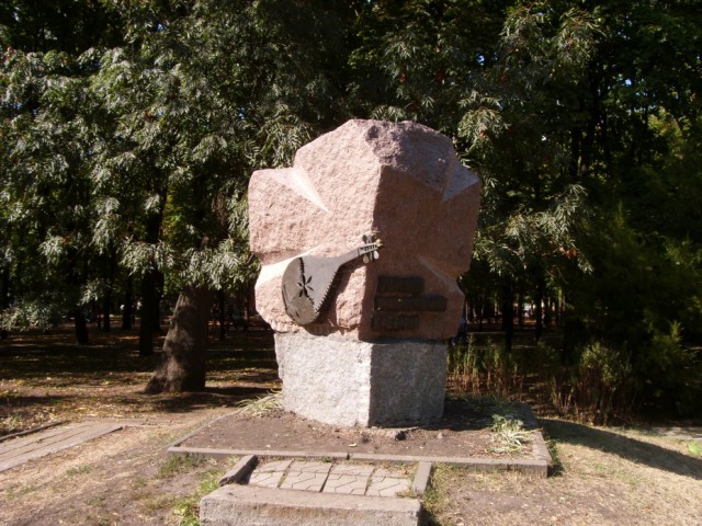 пам'ятник розстріляним кобзарям