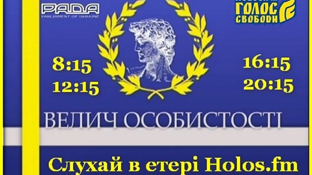 http://holos.fm/uploads/_pages/7628/69.jpg