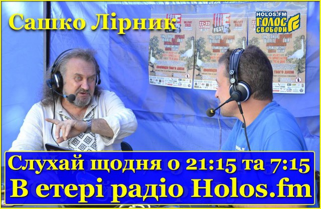 http://holos.fm/uploads/_pages/7628/70.jpg