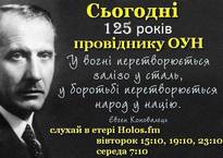 Голос історії. 14 червня. Голова Проводу ОУН - Євген Коновалець (АУДІО)
