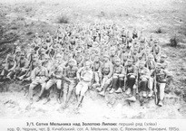 Голос історії. 17 серпня. Легіон «Українські січові стрільці»