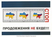 Про "благонамєрєнних малоросов" під номером 5670 (або про відкрите звернення "юдиних малоросів" ухвалити мовний закон), - Ірина Фаріон