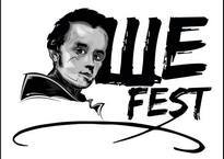 Ше.Fest цьогоріч 18-19 серпня
»
“